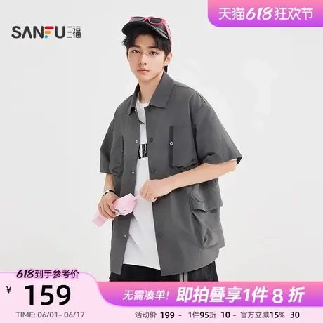 三福2025夏季男士户外工装风短衬衫 时尚翻领宽松上衣男502063商品大图