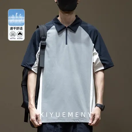 薄款速干半拉链短袖POLO衫男宽松大码撞色拼接高级感工作服装t恤商品大图