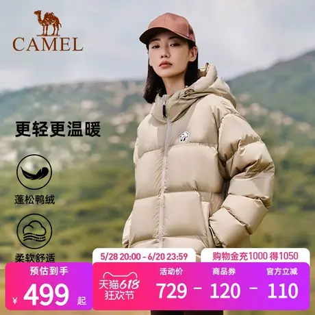 熊猫联名骆驼户外羽绒服女2024年秋季新款轻型保暖时尚休闲外套商品大图