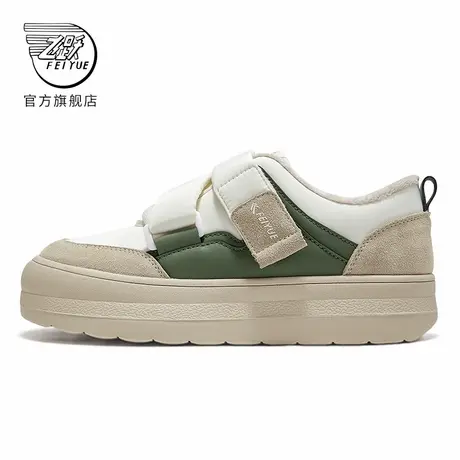 feiyue/飞跃加绒棉鞋冬款低帮厚底保暖休闲鞋魔术贴百搭板鞋002图片