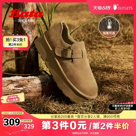 Bata勃肯鞋女冬商场新款英伦牛剖皮通勤保暖毛毛单鞋7869DDM4图片