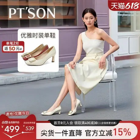 商场同款百田森牛漆皮红色高跟鞋女2025新款rv方扣单鞋婚鞋新娘鞋图片