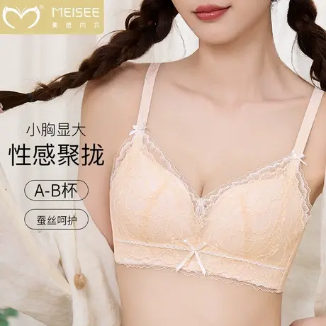 美思内衣女小胸聚拢显大春夏蕾丝文胸2025新款爆款性感无钢圈文胸商品大图