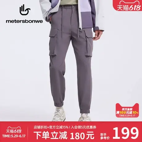美特斯邦威束脚裤男士2025春季新款潮流百搭户外三防机能束脚长裤图片