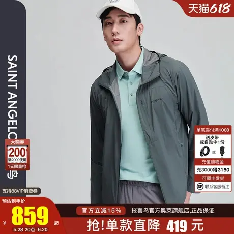 【软壳外套】报喜鸟春季新款男士时尚生活休闲夹克连帽上衣复古绿商品大图