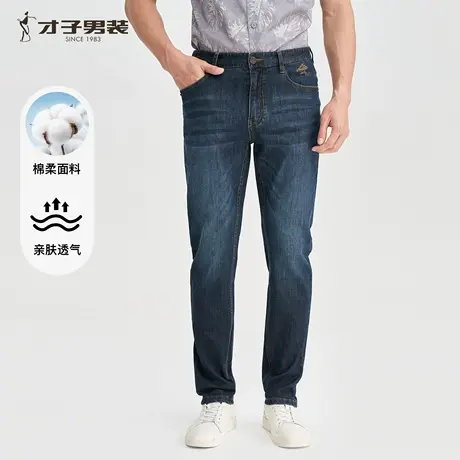 才子男装休闲牛仔裤男2025夏季新款修身弹力裤子水洗刺绣牛仔长裤商品大图