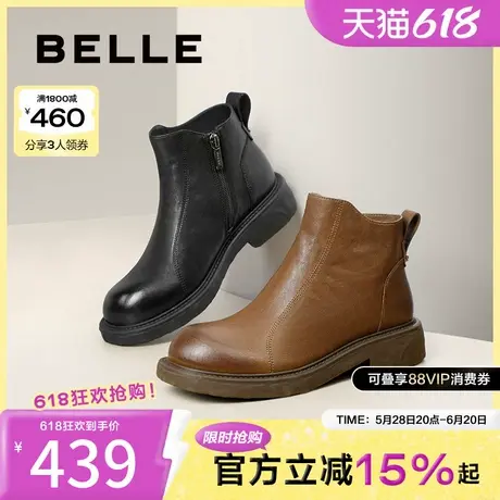 百丽女靴子新款超软羊皮显瘦瘦靴短靴真皮粗高跟时装靴B2138DD4图片