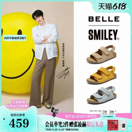 张凌赫同款百丽SMILEY联名勃肯鞋快乐吐司2.0新款女凉鞋D7X1DBL预图片