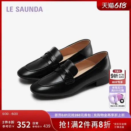 莱尔斯丹新款优雅通勤圆头粗跟深口乐福女鞋单鞋5M34402图片