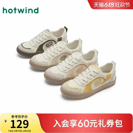热风薄底小白鞋女款2025年春季新款户外轻便休闲板鞋运动百搭女鞋商品大图