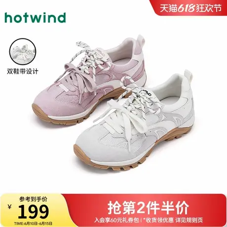 热风薄底运动休闲鞋女2025年秋季新款户外网面女鞋百搭轻便阿甘鞋商品大图
