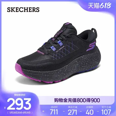 Skechers斯凯奇夏女鞋厚底增高轻质跑步鞋休闲运动鞋软底舒适透气商品大图