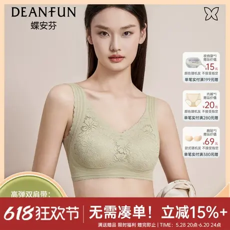 蝶安芬桑蚕丝薄款内衣女春夏舒适无钢圈小胸聚拢文胸透气无痕胸罩商品大图