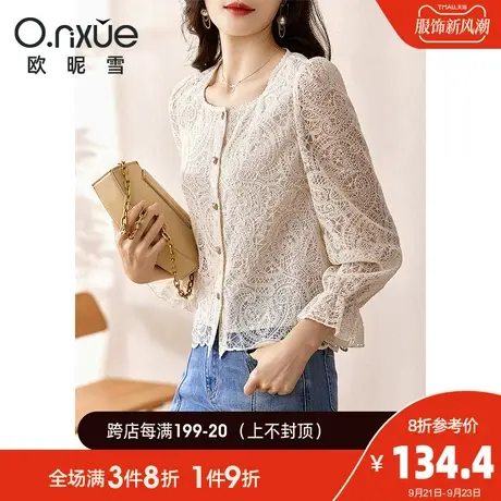 欧昵雪2023秋季新款休闲镂空花边拼接方领蕾丝衫女长袖打底衫上衣图片