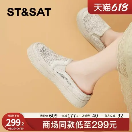 星期六包头拖厚底渔夫鞋女2025夏季新款蕾丝网面透气一脚蹬半拖鞋商品大图
