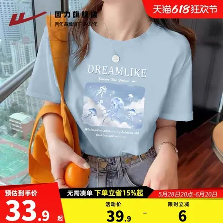 回力蓝色纯棉短袖t恤女2025新款夏季女装半袖大码遮肉宽松上衣Z3商品大图