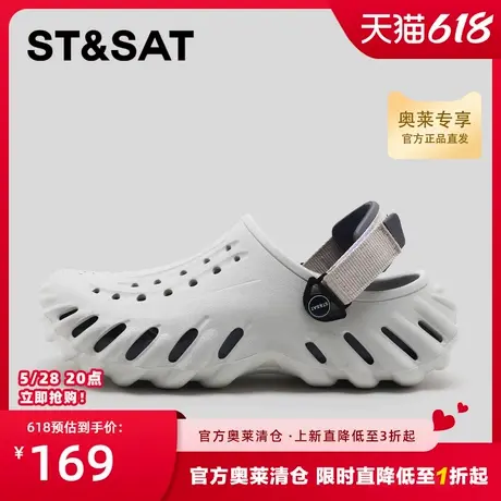 星期六爆款洞洞鞋男款户外休闲2025夏季新款时尚防滑软底包头拖鞋商品大图