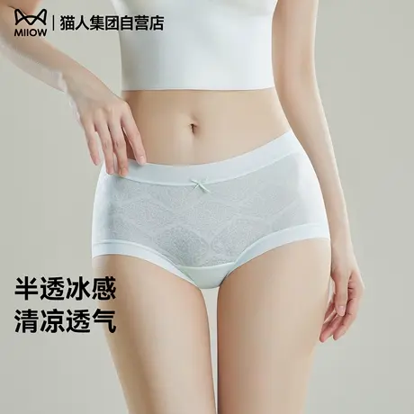 猫人内裤女士2025新款夏季蕾丝冰感透气抑菌裆中腰三角短裤不夹臀商品大图