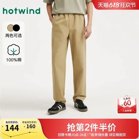 热风男士休闲裤2025年秋季新款卡其色休闲直筒裤商务锥型长裤子商品大图