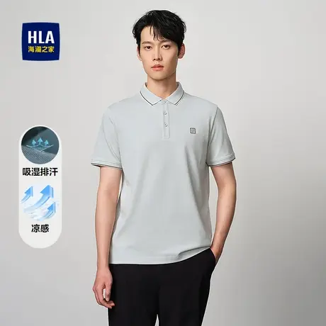 HLA/海澜之家吸湿排汗POLO衫25春夏新款凉感高周波印花翻领短t男图片