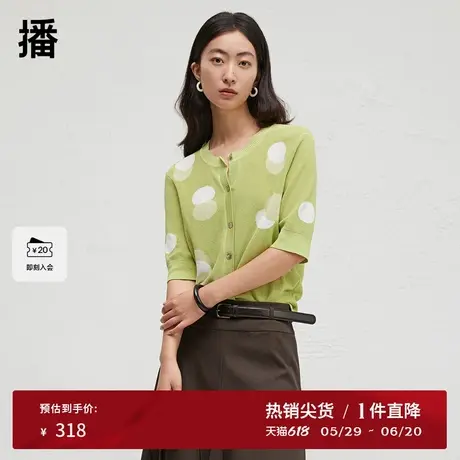 播商场同款针织开衫女2024春秋休闲气质薄款上衣BDR3UD1944图片