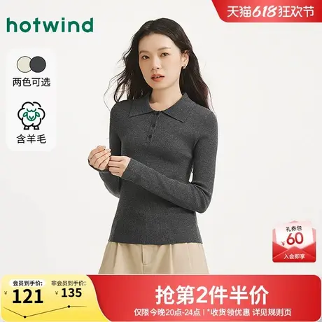热风女士翻领针织衫内搭打底衫2025年秋季新款修身贴身针织衫上衣商品大图