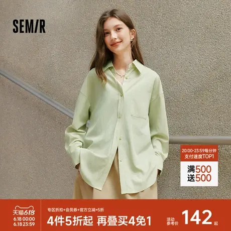 [商场同款]森马长袖衬衫女上衣纯色衬衣短背心2025春季新款两件套图片