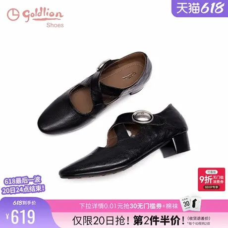 金利来女鞋2025春季新款复古小皮鞋真皮圆头粗跟不累脚玛丽珍鞋女图片