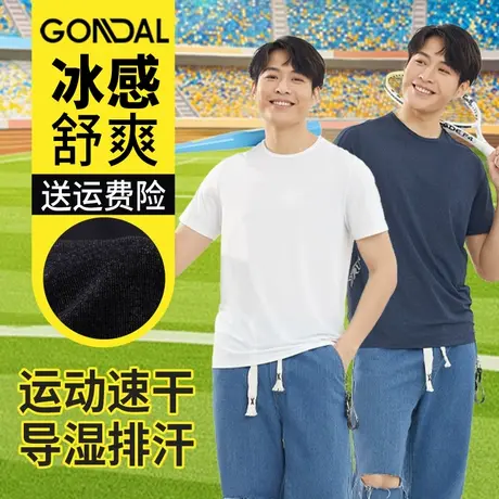 夏季运动速干男T恤男士短袖新品男T上市吸汗透气舒适柔软简约百搭图片