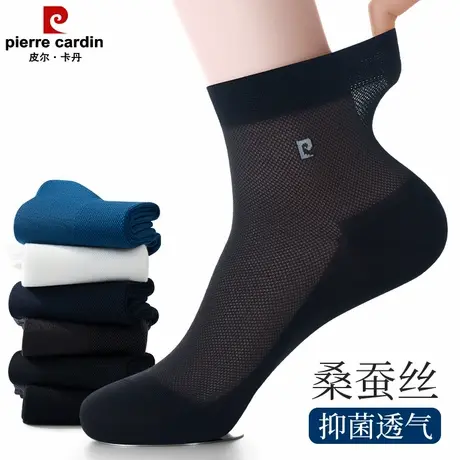 皮尔卡丹黑色袜子男中筒袜莫代尔桑蚕丝夏季薄款网眼透气防臭男袜商品大图