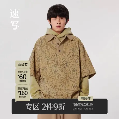 速写男装早春折扣新款衬衣刺绣图案设计官方短袖衬衫时尚街头潮流商品大图
