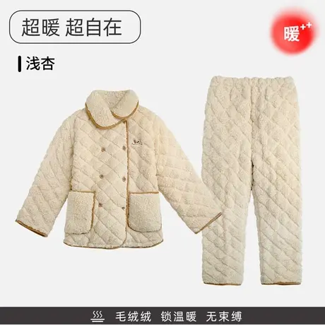 秋鹿【羊羔绒】夹棉睡衣女冬款保暖加厚菱形格休闲简约家居服套装图片