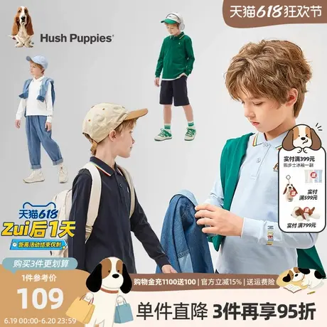 暇步士童装男童长袖polo衫春秋装新款儿童休闲内搭T恤大童打底衫商品大图
