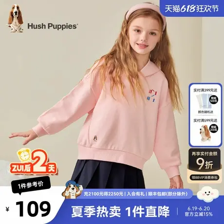 暇步士童装女童连帽卫衣春秋新款宝宝时尚休闲儿童长袖上衣洋气潮商品大图