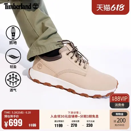 Timberland添柏岚官方男鞋休闲鞋春季户外运动抓地轻便透气|A6791商品大图