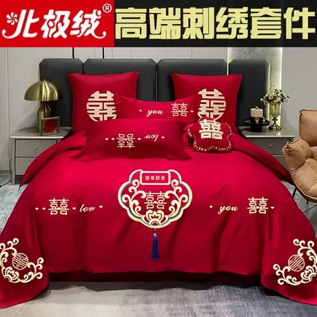高档结婚四件套大红简约刺绣中式新房婚庆床上用品绣花喜被床单笠图片