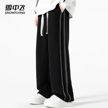 雪中飞休闲裤2025春夏季新品阔腿直筒运动休闲男士青少年宽松长裤图片