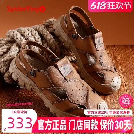 蜘蛛王男鞋2025年夏季新款真皮镂空洞洞鞋男休闲透气轻便软底凉鞋商品大图