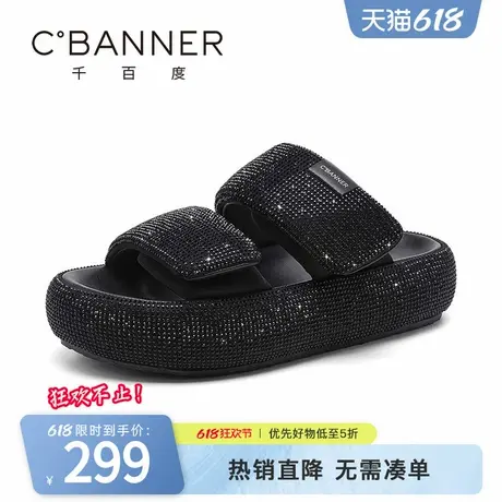 千百度时装凉鞋女夏季新款外穿厚底魔术贴沙滩鞋水钻一字拖鞋商品大图