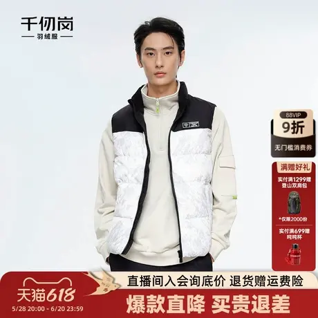 千仞岗秋冬男士羽绒马甲短款立领无袖百搭休闲时尚外穿图片
