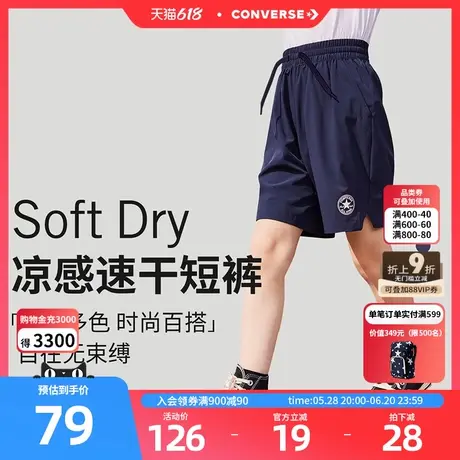 匡威儿童装男童短裤速干裤子2025新款夏季外穿中大童运动裤五分裤图片