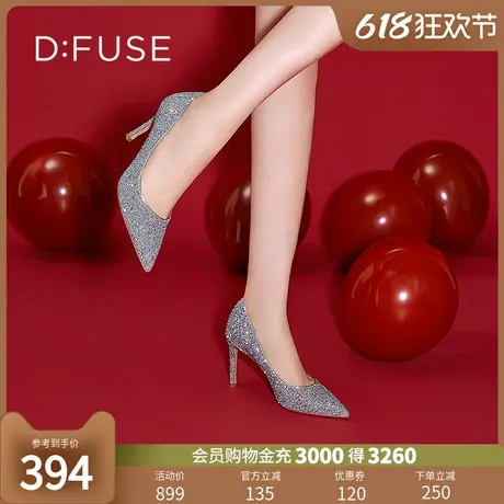 DFuse春季款尖头细跟高跟鞋单鞋仙女婚鞋DF31111040图片