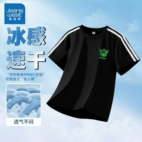 真维斯男童短袖T恤夏季运动上衣男孩衣服2025新款夏装儿童速干衣图片