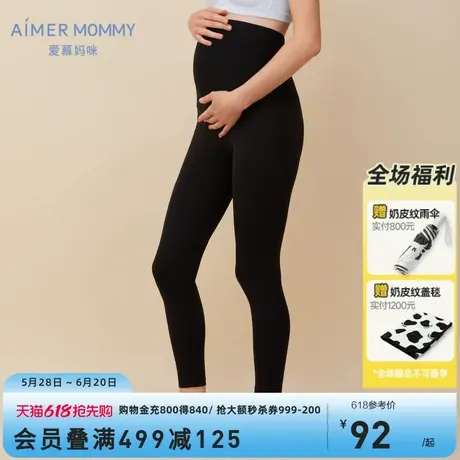 秋装新款爱慕妈咪女士高腰高弹舒适运动外穿打底裤子图片