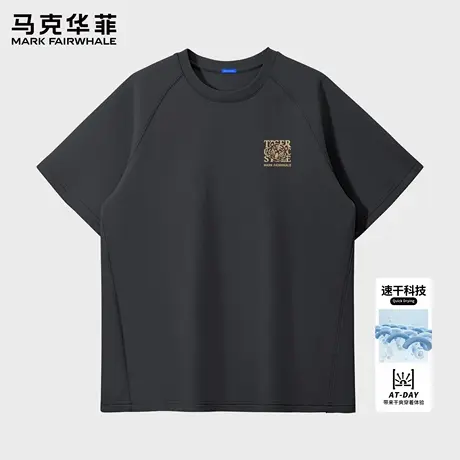 马克华菲男士短袖t恤2025新款宽松大码五分袖男夏季速干透气体恤X图片