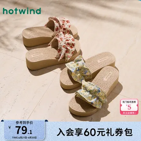 热风坡跟一字拖女款2025年夏季新款女士时尚拖鞋增高碎花配裙子图片