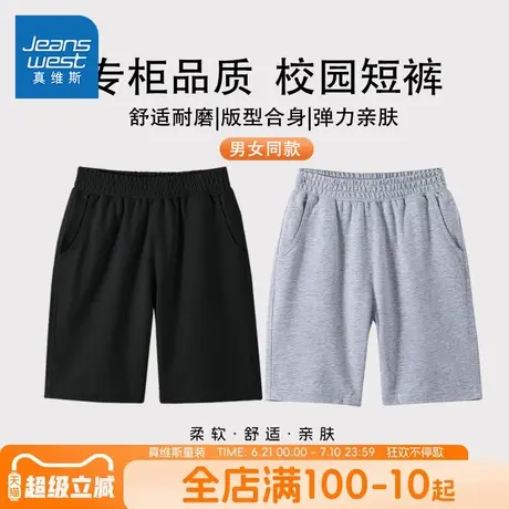 真维斯童装儿童短裤夏款男童夏季薄款纯棉休闲裤中大童宽松运动裤图片