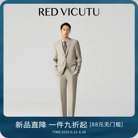 VICUTU威可多男士西服上衣舒适亲肤商务通勤高级正装西装外套商品大图