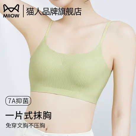 猫人内衣女性感大U美背隐形无痕文胸罩夏季薄款聚拢固定杯不跑杯商品大图
