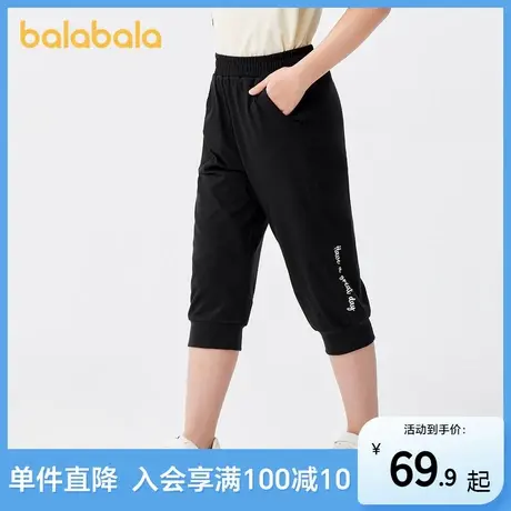 巴拉巴拉童装女童裤子夏装中大童儿童七分裤吸湿速干百搭休闲裤潮商品大图